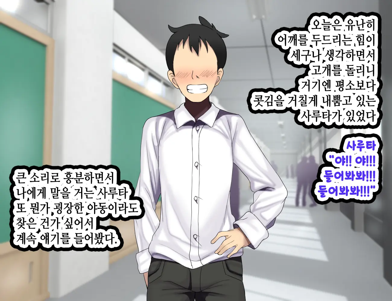 LoveCome Shujinkou Ga Tomodachi Ni Heroine Zenin Netorareru Ohanashi